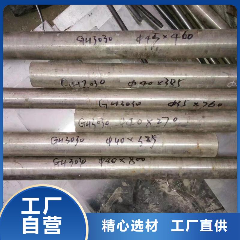 5cr15mov材质证明质保书5cr15mov厂家现货