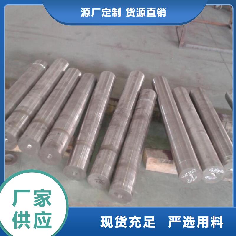 INCONELalloy610生产厂家、现货圆钢板材厂家现货