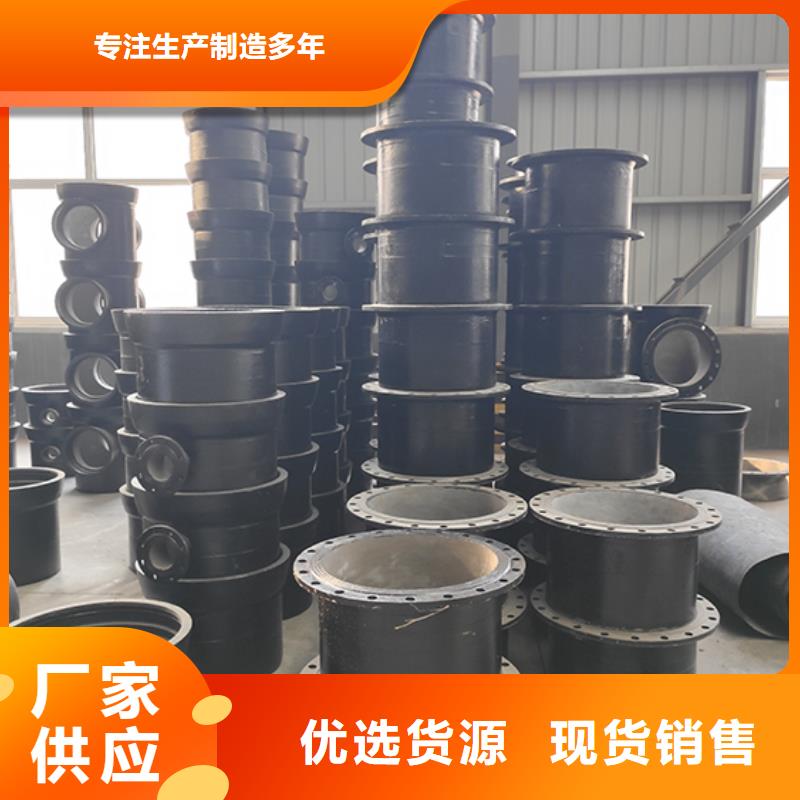 球墨铸铁管配件柔性铸铁管全品类现货