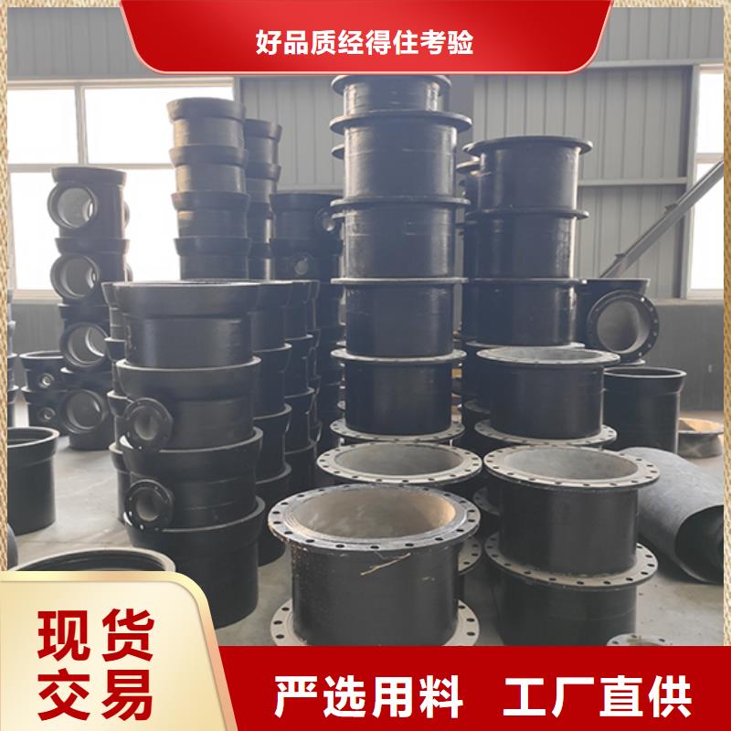 球墨铸铁管配件球墨铸铁管多年实力厂家