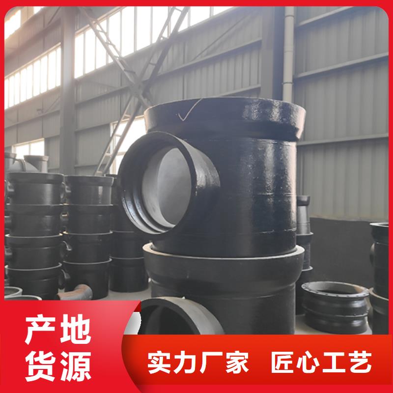 球墨铸铁管配件球墨铸铁管有实力有经验