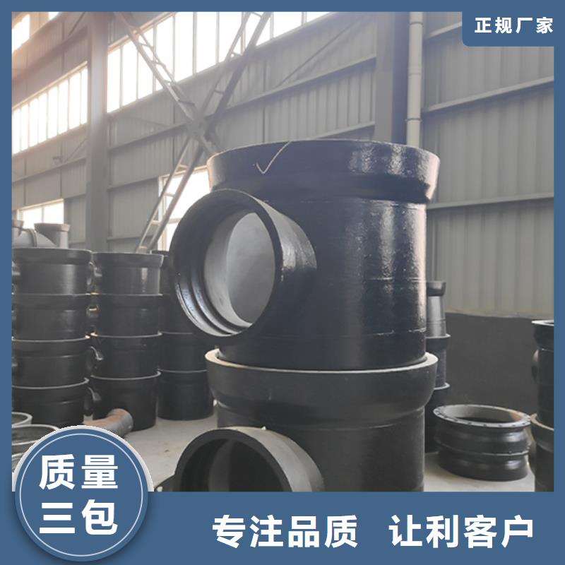 球墨铸铁管配件_【球墨铸铁井盖】严选材质