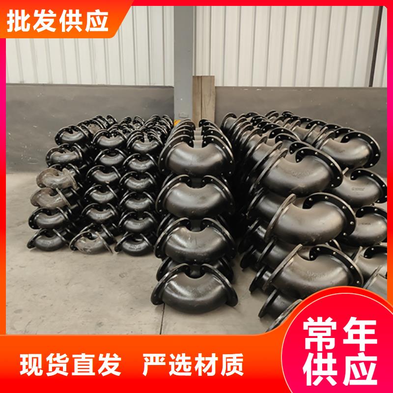 球墨铸铁管配件球墨铸铁管品牌大厂家