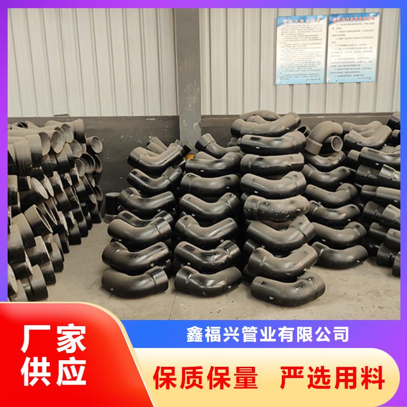 球墨铸铁管配件-球墨铸铁管重信誉厂家