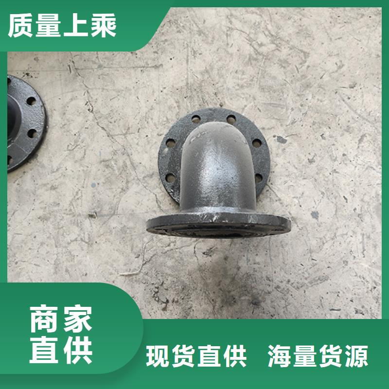 【球墨铸铁管配件柔性铸铁管厂家质量过硬】
