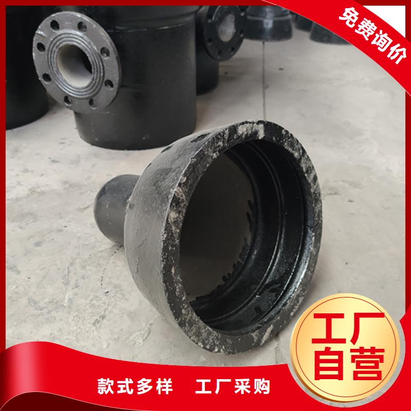 【球墨铸铁管配件】柔性铸铁管质量优价格低