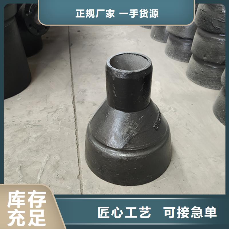 球墨铸铁管配件柔性铸铁管定制零售批发