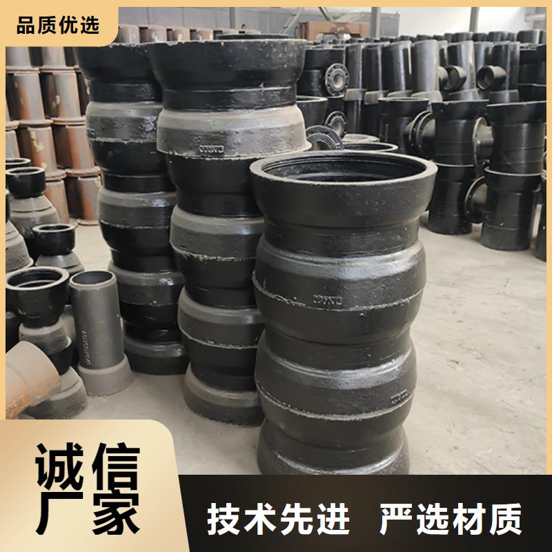 球墨铸铁管配件柔性铸铁管真材实料诚信经营