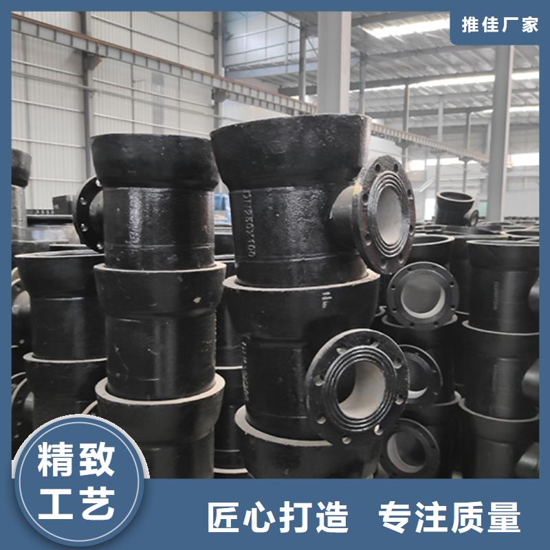 球墨铸铁管配件-柔性铸铁管品质优选