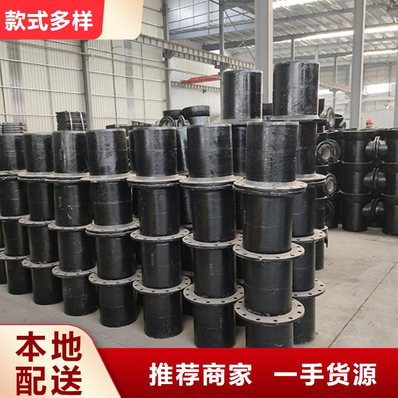 【球墨铸铁管配件】-球墨铸铁管生产型