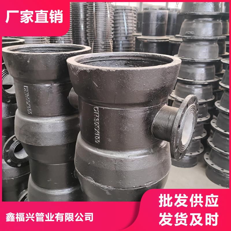 球墨铸铁管配件柔性铸铁管定制销售售后为一体