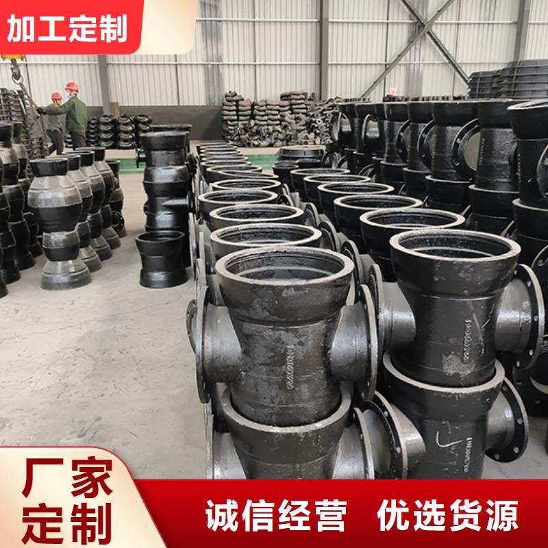 球墨铸铁管配件-球墨铸铁管质量上乘