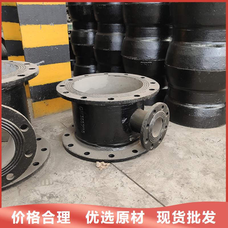  球墨铸铁管配件层层质检