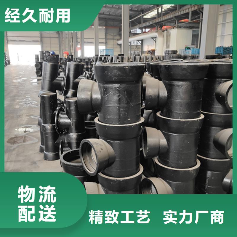 球墨铸铁管配件-球墨铸铁井盖好品质售后无忧