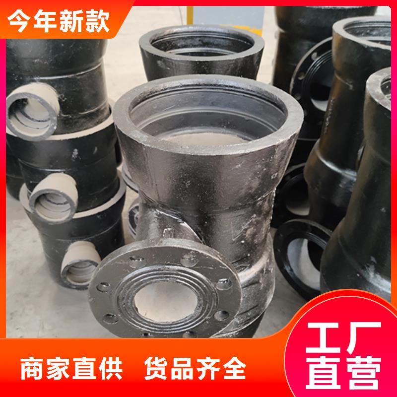 球墨铸铁管配件,【球墨铸铁管dn100】支持定制