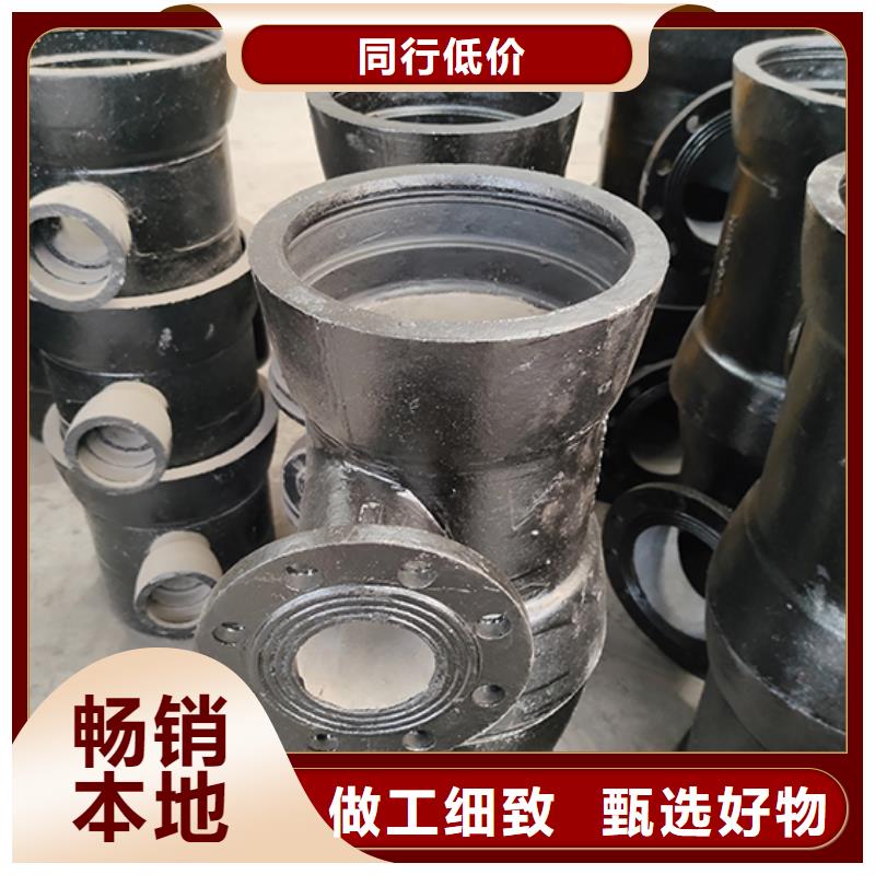 球墨铸铁管配件W型柔性铸铁排水管懂您所需