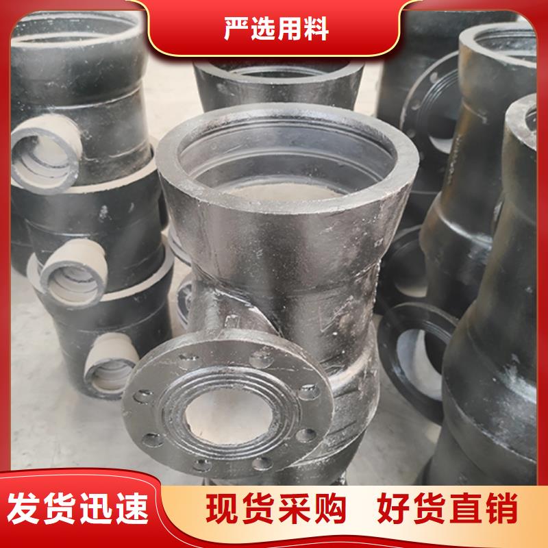 球墨铸铁管配件柔性铸铁管同行低价