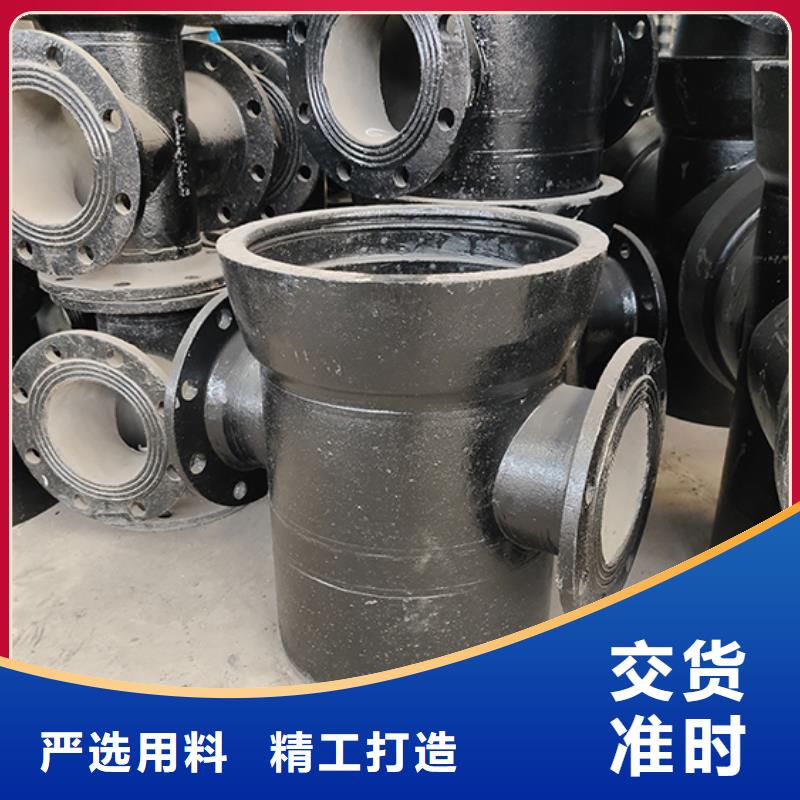 球墨铸铁管配件柔性铸铁管好货直销