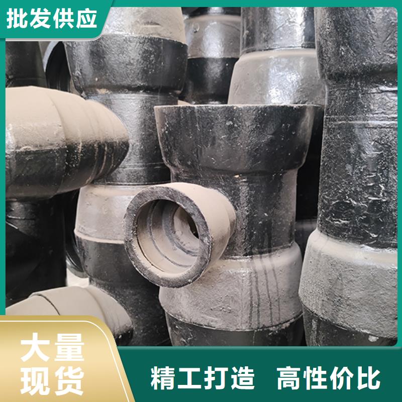 球墨铸铁管配件-C级离心球墨铸铁管厂家售后完善