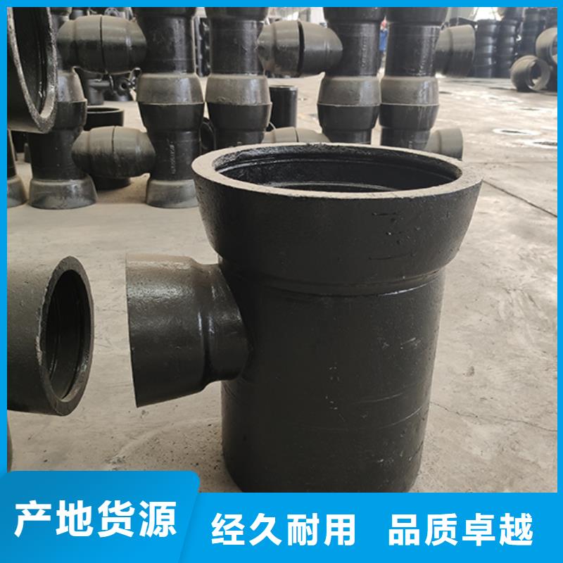 球墨铸铁管配件DN1200排水球墨铸铁管为您精心挑选