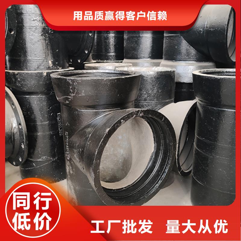 球墨铸铁管配件 c40球墨铸铁管讲信誉保质量