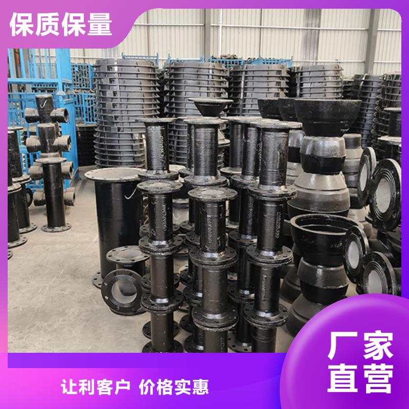  球墨铸铁管配件供应商