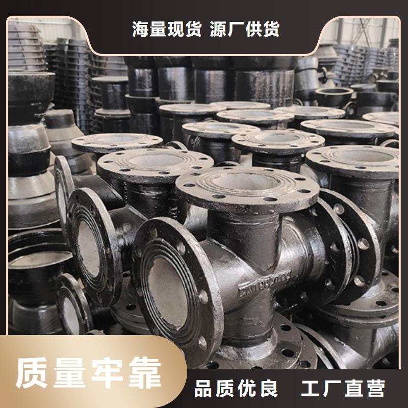 球墨铸铁管配件_球墨铸铁井盖讲信誉保质量