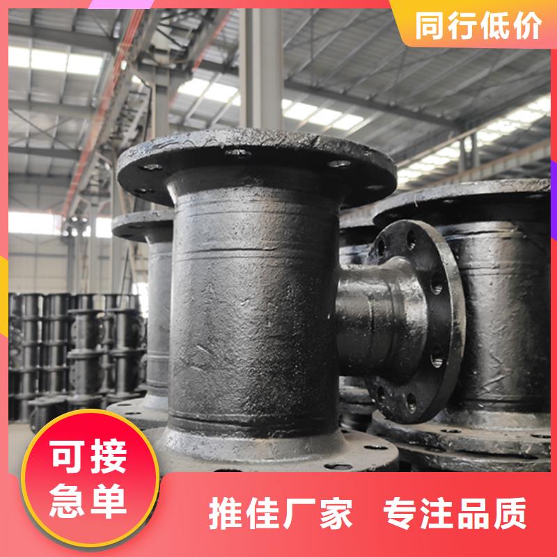球墨铸铁管配件-球墨铸铁井盖好品质售后无忧