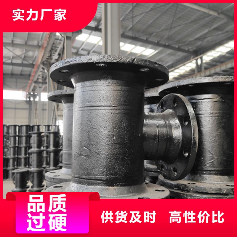 球墨铸铁管配件柔性铸铁管厂家货源