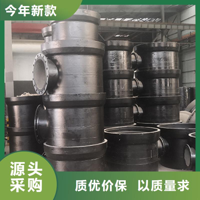 【球墨铸铁管配件】球墨铸铁管dn100专业品质