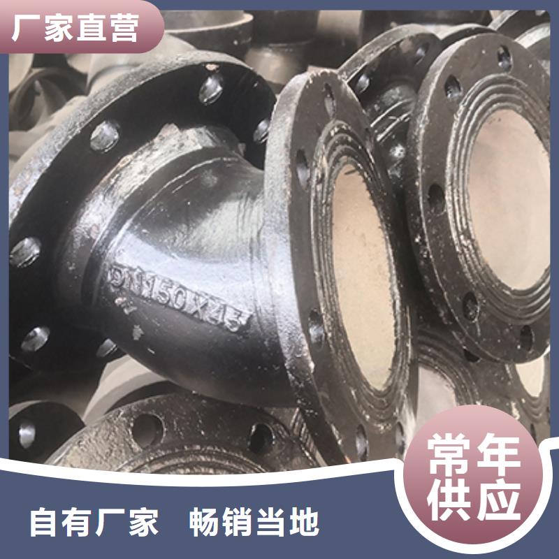 球墨铸铁管配件镀锌球墨铸管批发货源