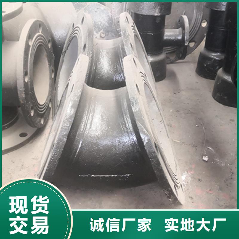 【球墨铸铁管配件】球墨铸铁管专业生产厂家