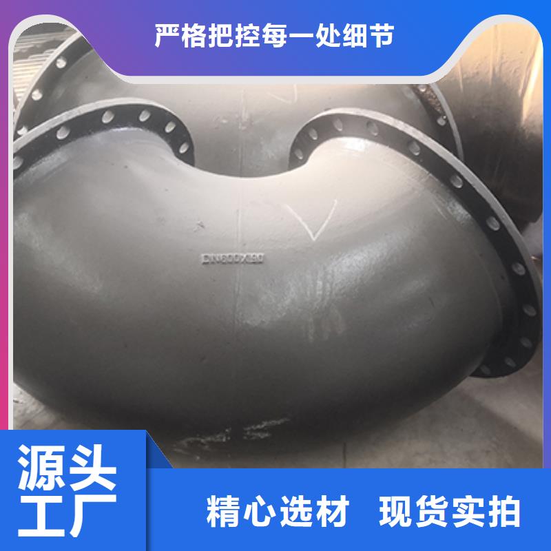 球墨铸铁管配件球墨铸铁管免费询价