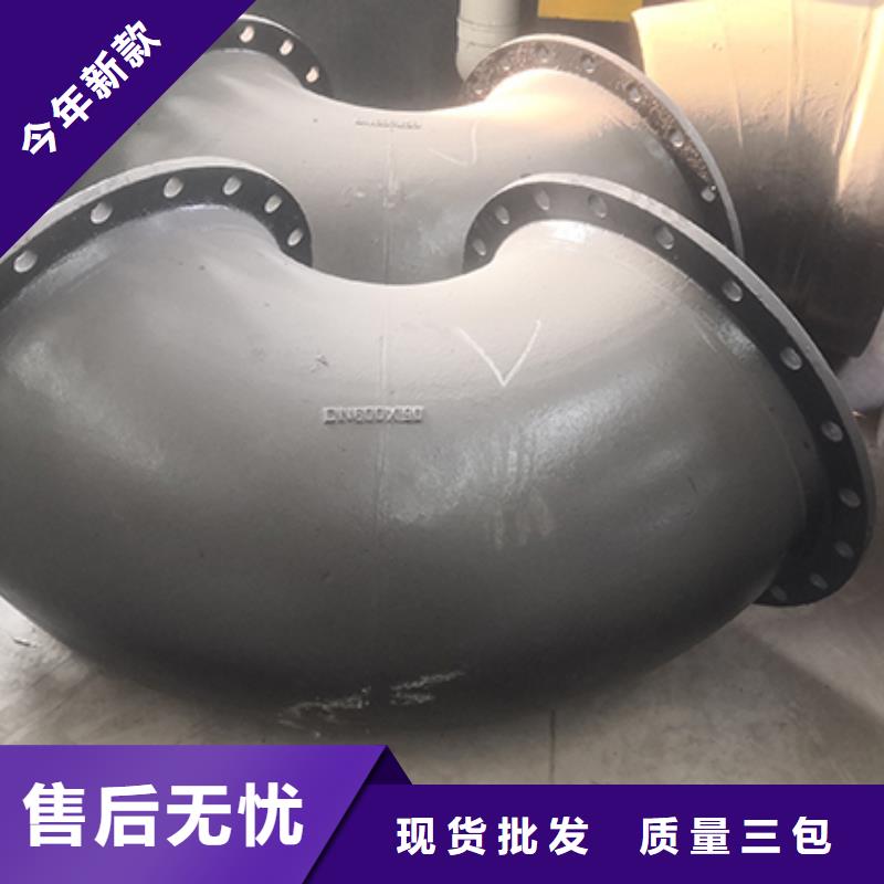 球墨铸铁管配件球墨铸铁管现货直供