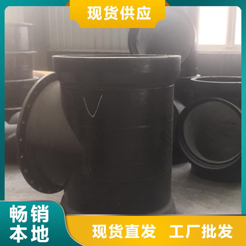 球墨铸铁管配件球墨铸铁管dn100今日价格