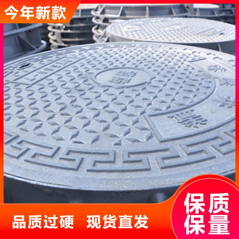 【井盖】球墨铸铁管信誉有保证