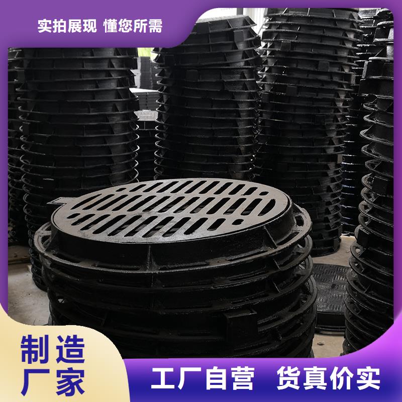 【井盖-球墨铸铁管买的放心】