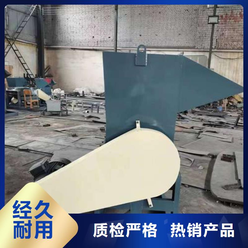 昌江县塑料粉碎机厂家-性价比高