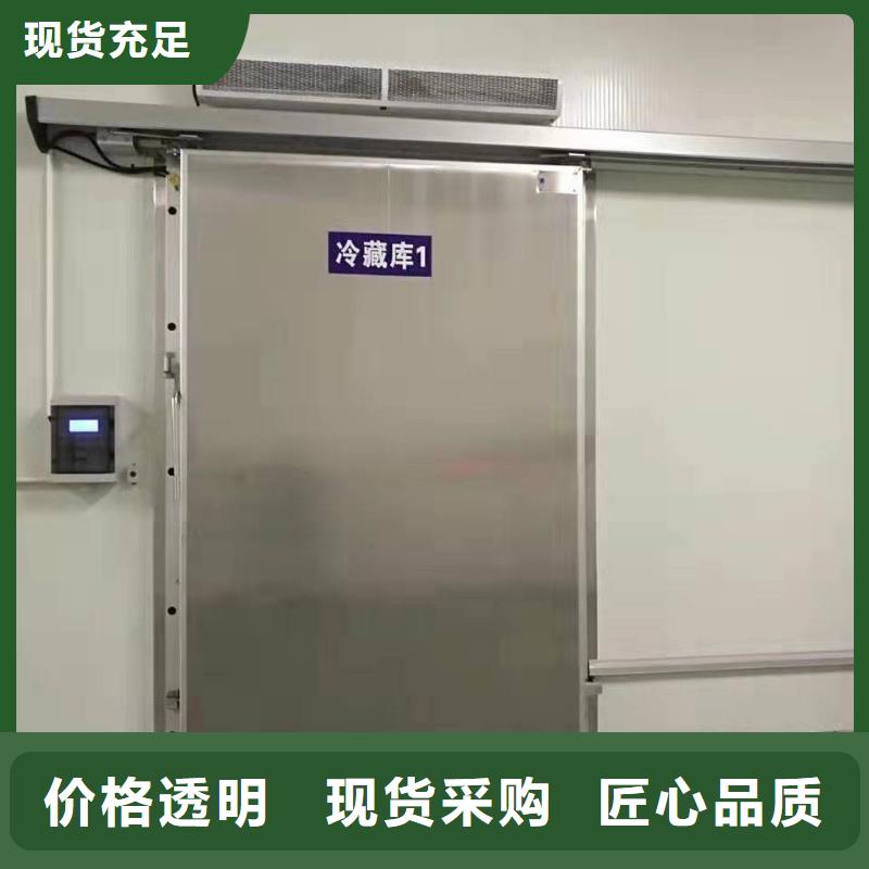 冷库门聚氨酯冷库保温板专注产品质量与服务
