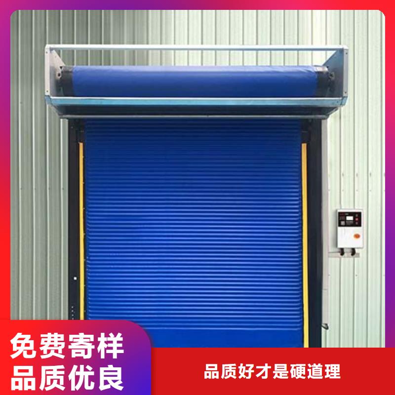 广东省汕头金东街道冷库快速门价格------2024最新价格