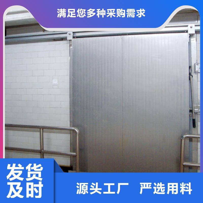 广东省中山石岐街道冷库门供应商------2024最新价格