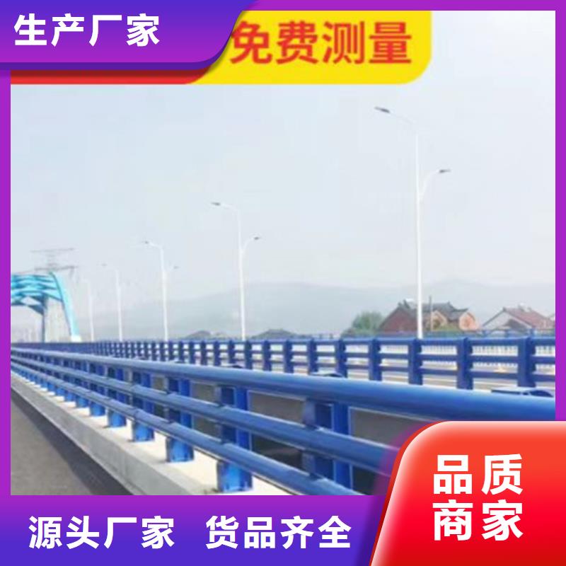 公路桥梁防撞护栏规范厂家供应批发
