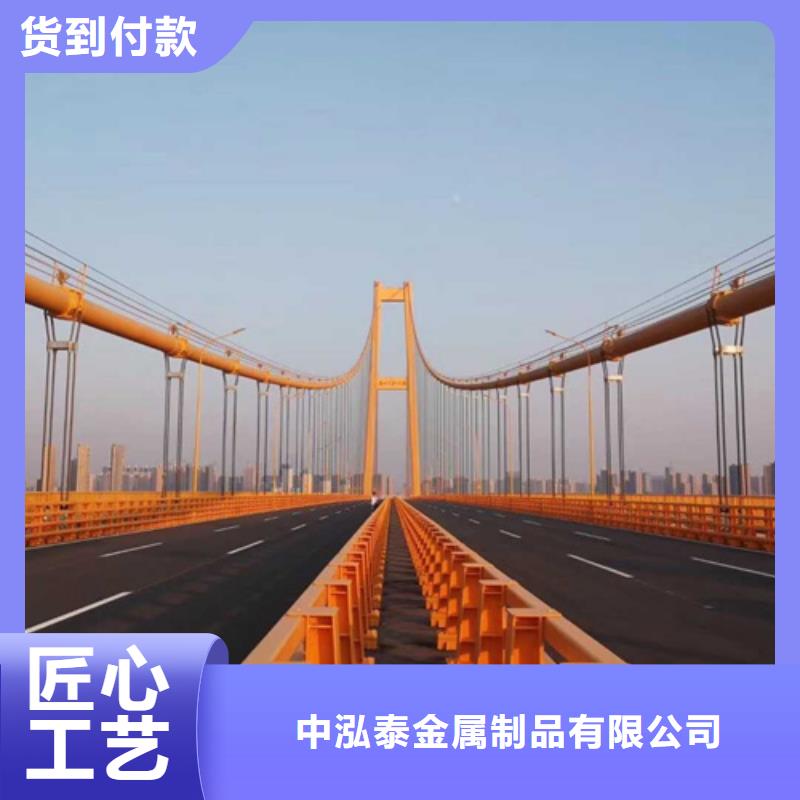 附近[中泓泰]C级型桥梁防撞栏杆大量现货供应