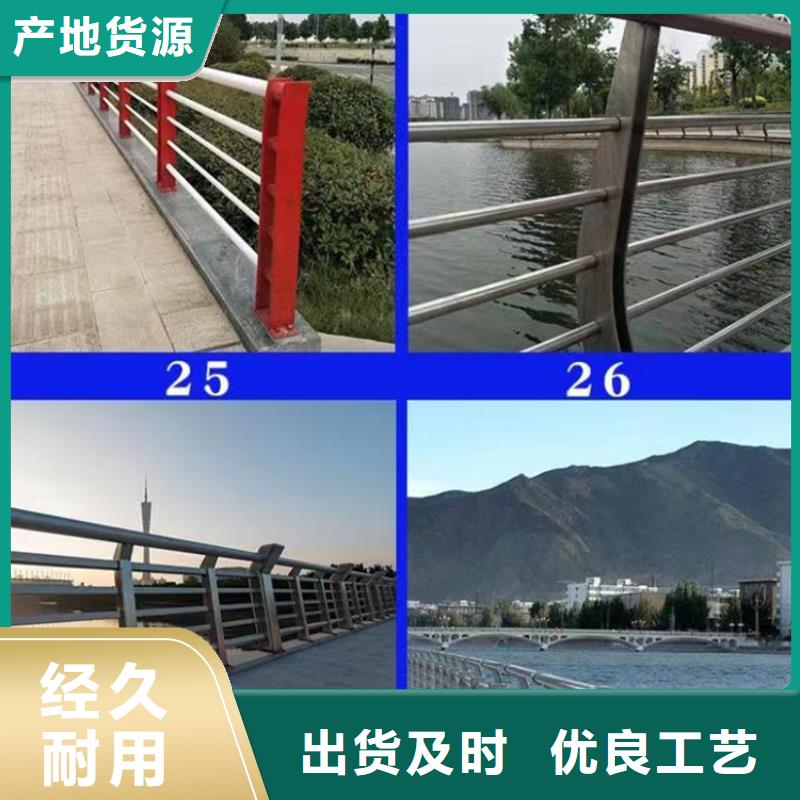 道路景观护栏靠谱厂家