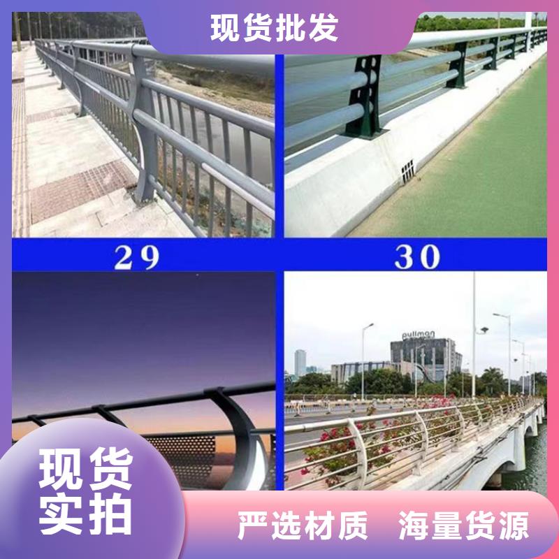 专业道路护栏加工销售公司地址