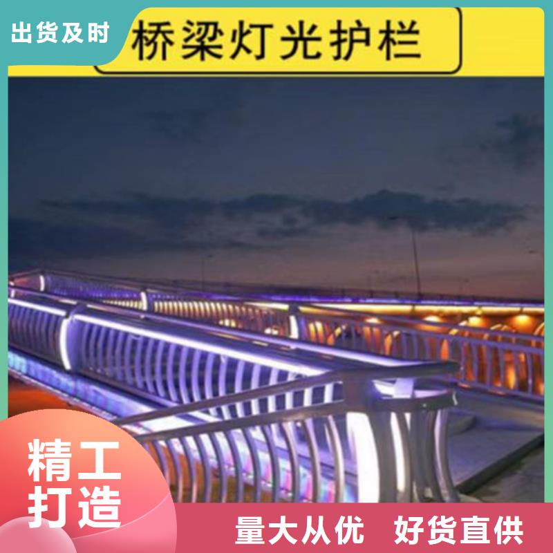 专业锌钢道路护栏现货批发