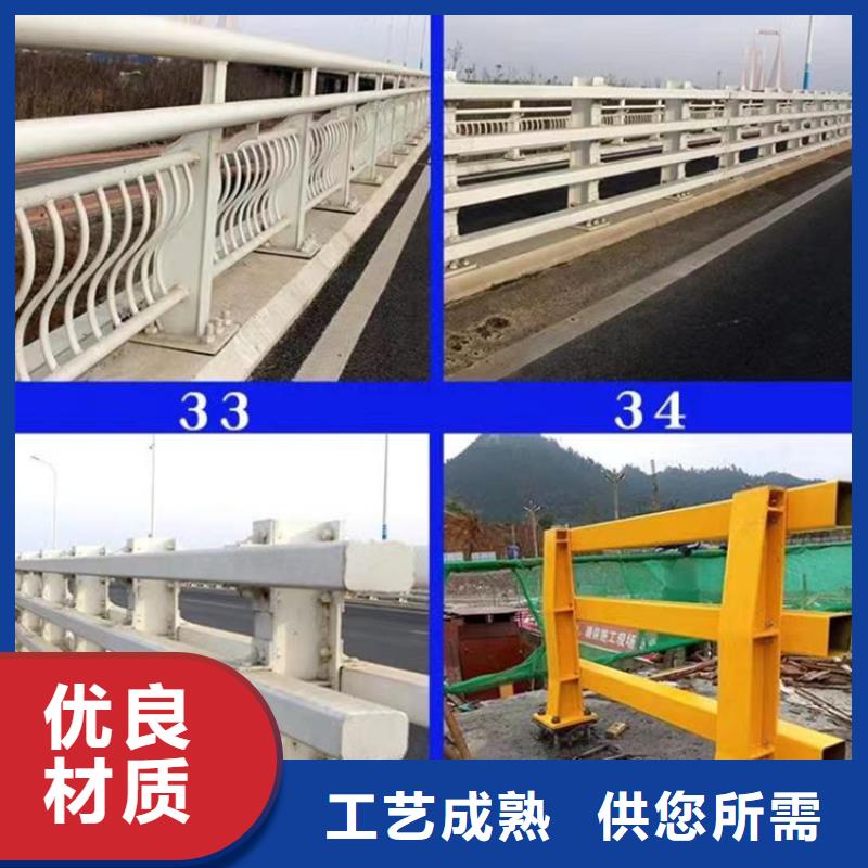 库存充足的专业道路护栏加工供货商