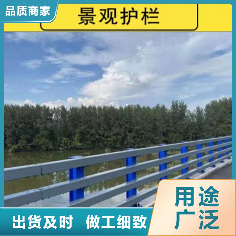 河道景观栏杆全国销售点