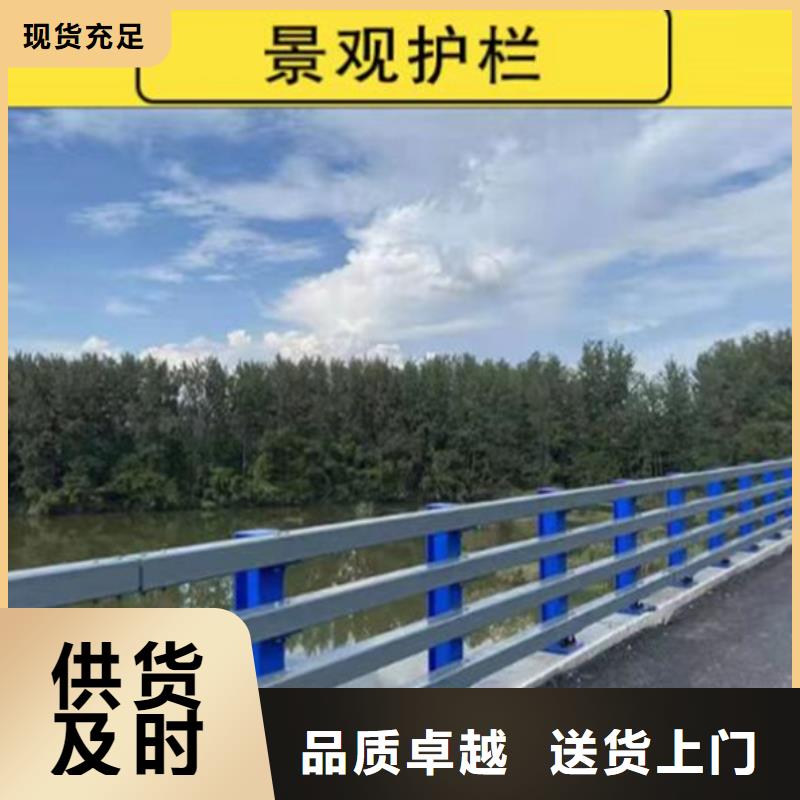 口碑好的跨桥景观护栏基地