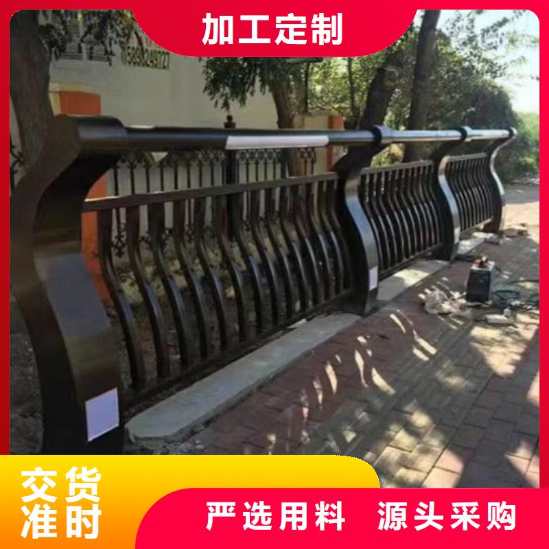 厂家批发专业锌钢道路护栏价格优惠
